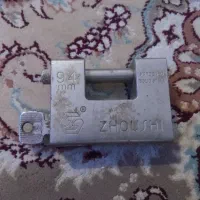 قفل کتابی بزرگ نو