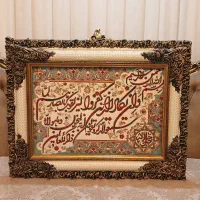 تابلو فرش دیواری وان یکاد
