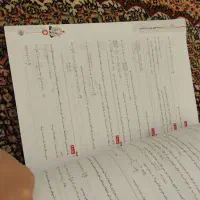 کتاب فیزیک دوازدهم|کتاب و مجله آموزشی|سرعین, |دیوار