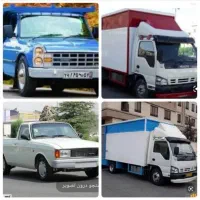 استخدام  کامیونت .نیسان و وانت