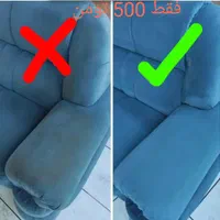 مبل شویی حضرت ابلفضل (ع)