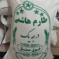 انواع برنج درجه یک ایرانی|خوردنی و آشامیدنی|تهران, نظام‌آباد|دیوار
