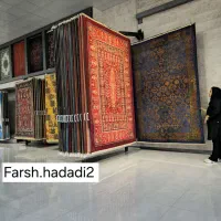 خانه بدون فرش، مثل آسمان بدون ستاره است.