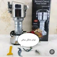 آسیاب صنعتی ۱۵۰/۲۰۰/۲۵۰گرمی سیلور کرست|خردکن، آسیاب، غذاساز|تبریز, |دیوار