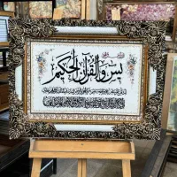 بهترین هدیه برای هرمناسبتی|تابلو فرش|یزد, |دیوار