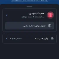 بلو نصب کن منو خوش حال