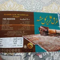 چهار  عدد قالی|فرش|مریوان, |دیوار