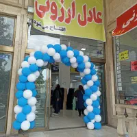 فروشندگی ( پارچه عادل ارزونی )