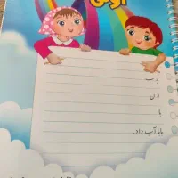 کتاب آموزش خوش خطی