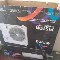 کارتن کولر evvoli 24000