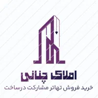 فروش-ویلایی-160-متری-نزدیک-به-اصلی