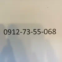 ۰۹۱۲.۷۳.۵۵.۰۶۸