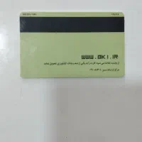 مدارک گم شده
