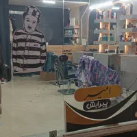 واگذاری آرایشگاه