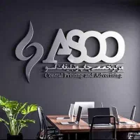 یک طراح مسلط به فتوشاپ و یک اپراتور دستگاه بنر