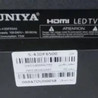 ۴۳درحد آکبند مناسب جهیزیه با کارت