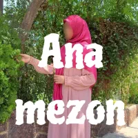 آنا مزون، تولید کننده عبا