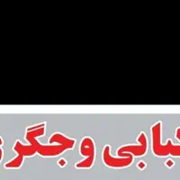 حروف تابلو مغازه|فروشگاه و مغازه|قم, باجک دو|دیوار