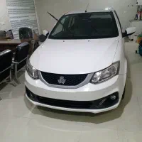 ساینا دوگانه فروشی