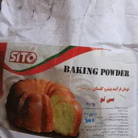 پکم سیتو|خوردنی و آشامیدنی|اصفهان, شاهد|دیوار