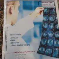 کاغذ گلاسه a3دو طرفه