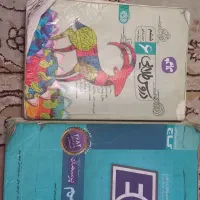EQششم و دروس طلایی ششم