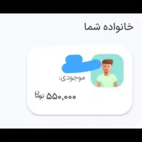 هدیه ۵۵۰هزاری زیپاد برای کاربران جدید (کسب در آمد)