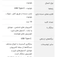 دسته بازی|کنسول، بازی ویدئویی و آنلاین|شاهین‌شهر, فردوسی|دیوار