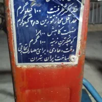 ترازو باسکول
