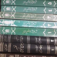 با قرآن در صحنه.|کتاب و مجله مذهبی|قم, یزدانشهر|دیوار