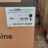 ماشین لباسشوی