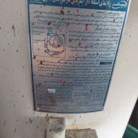 ابگرمکن  سایوا گستر مدل910