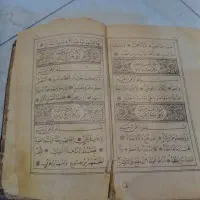 قرآن عتیقه|کلکسیون اشیاء عتیقه|دیواندره, |دیوار