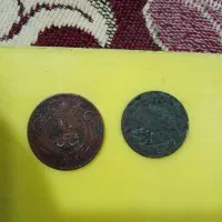 سکه|کلکسیون سکه، تمبر، اسکناس|بندر گناوه, |دیوار