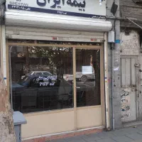 فروش سرقفلی بر خیابان خراسان|فروش مغازه و غرفه|تهران, کوثر|دیوار
