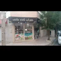 اجاره فوری میدان بهزیستی