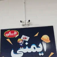 نصب.نصاب دوربین مداربسته|دوربین مداربسته|رشت, حمیدیان|دیوار