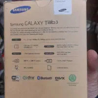 تبلت سامسونگ TAB 3