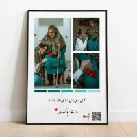 هدیه روز مادر|تابلو، نقاشی، عکس|ارومیه, |دیوار