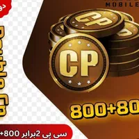 کاملن راست دورقمی نمیگم