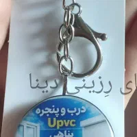 کادوی خااص|بدلیجات|نهاوند, |دیوار