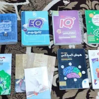 گام به گام وکتاب درسی نهم و هشتم