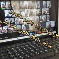 کسب کار خانگی
