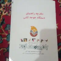 دستگاه جوجه کشی بلدرچین|لوازم جانبی حیوانات|خرم‌آباد, |دیوار