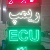 تابلو LED ،کیلومتر،ریمپ،ECU،دیاگ
