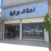 درخواست اسکان موقت برای هموطن های عزیز