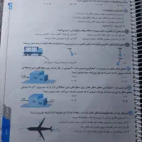 کتاب علوم کاهه تیزهوشان نهم|کتاب و مجله آموزشی|تهران, ستارخان|دیوار