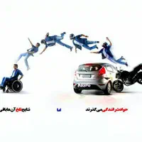 انواع بیمه ثالث مسئولیت آتش سوزی عمرسرمایه گذاری|خدمات مالی، حسابداری، بیمه|مشهد, احمدآباد|دیوار
