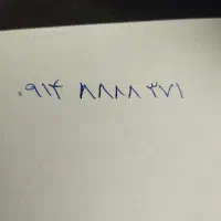 شماره رند