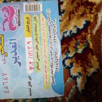 بلیط استخر نیم بها